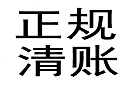 成功为酒店追回40万住宿费